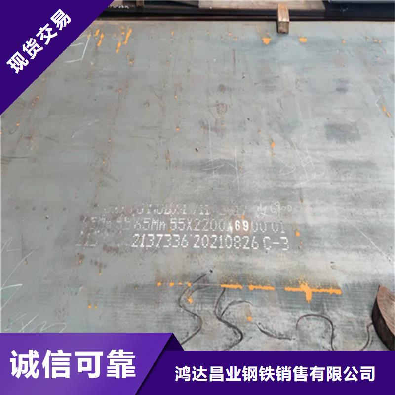 520个厚A3钢板切割下料价格