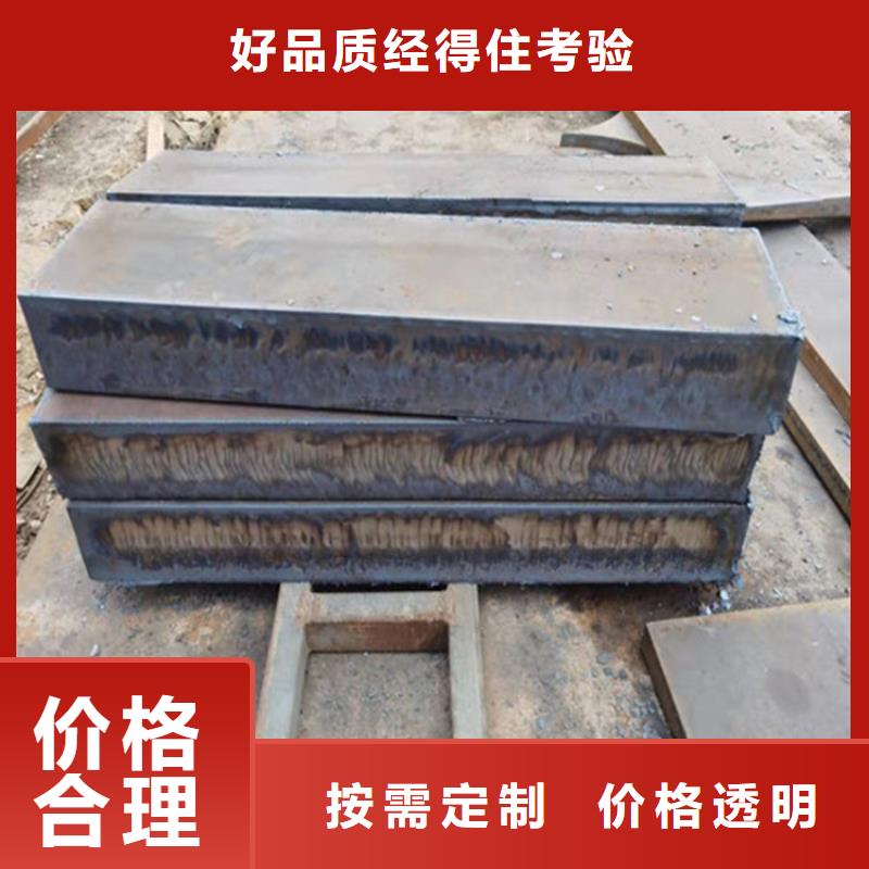 50#中板直销价格