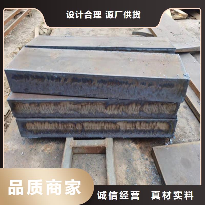 Q420D低温板解决方案