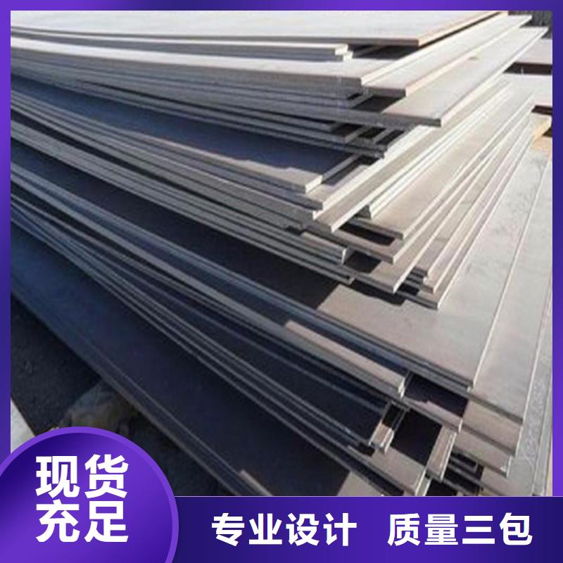Q460C高强度板种类齐全