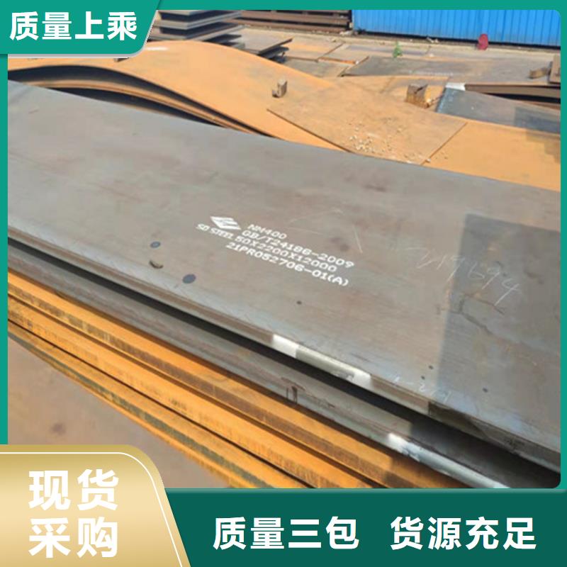 高强度板厂家供应询价