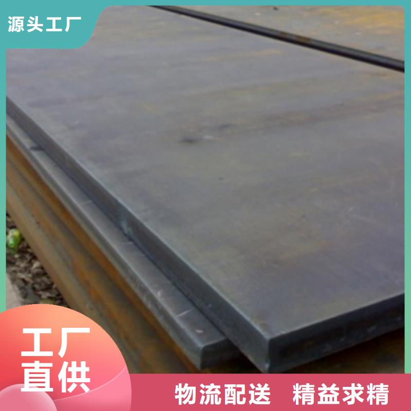 Q345E低合金板质量保证明细