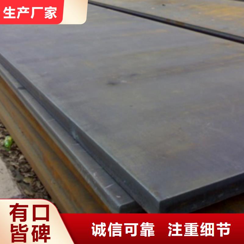 50Mn热轧板品质优