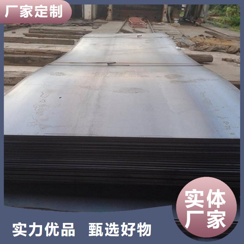 50#中板直销价格