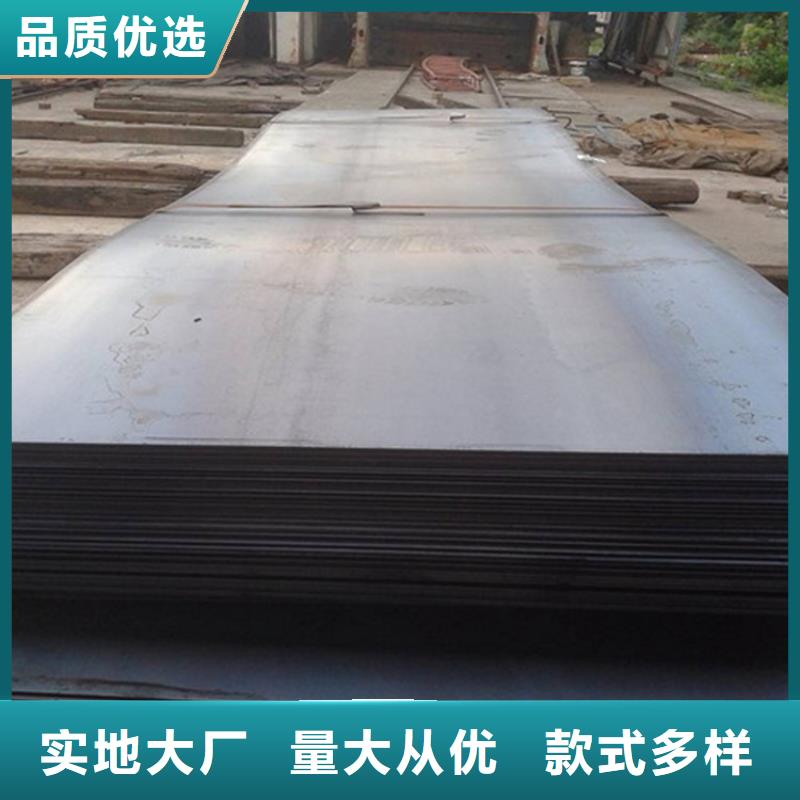 Q345C低温板购买