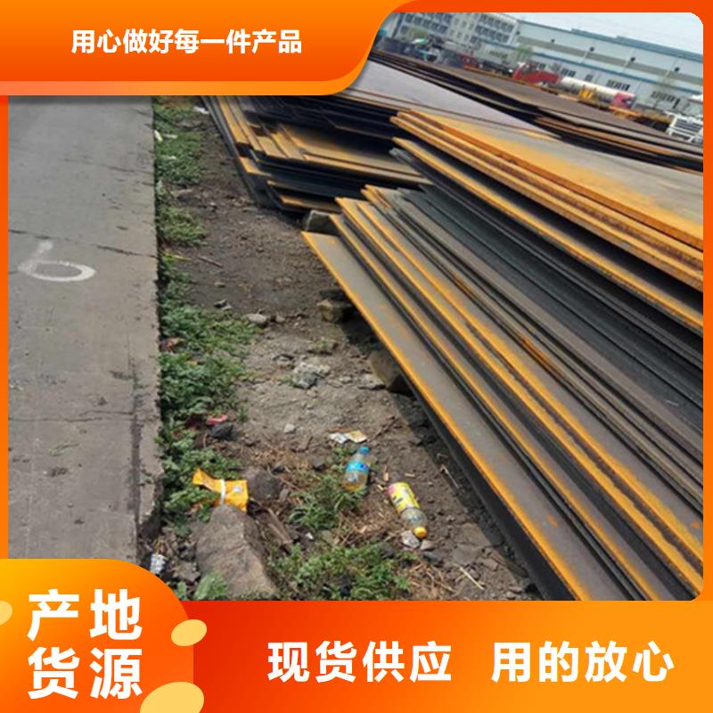 回族自治区130个厚A3钢板切割下料厂家