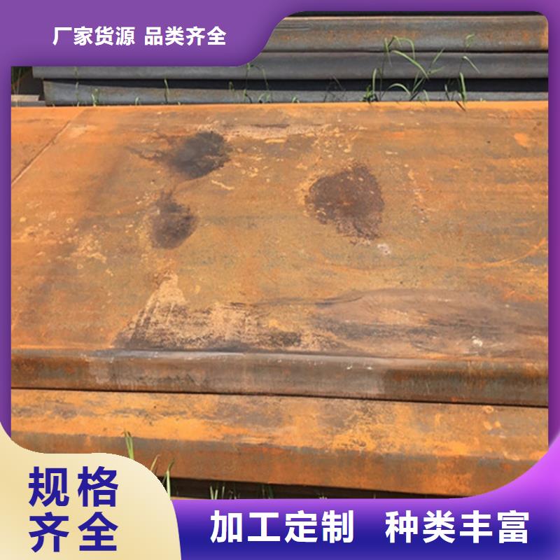 400mm厚16MN钢板切割下料厂家