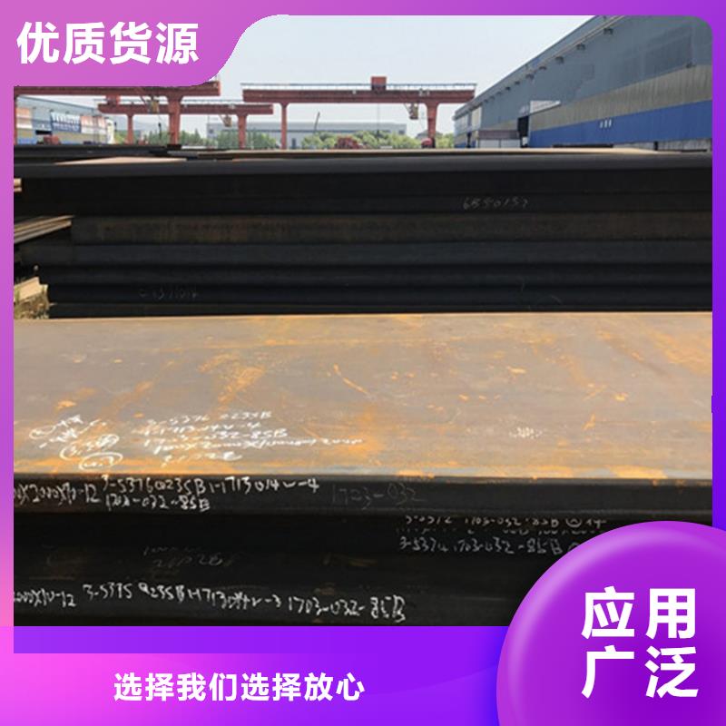 240mm厚Q355B钢板切割下料价格