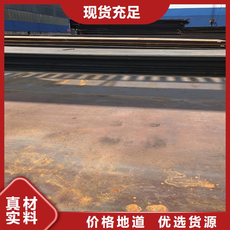 10#中厚板优惠多节约成本