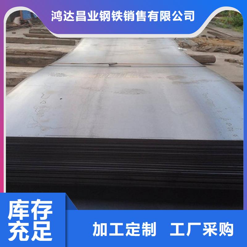 480mm厚Q355B特厚钢板切割定制