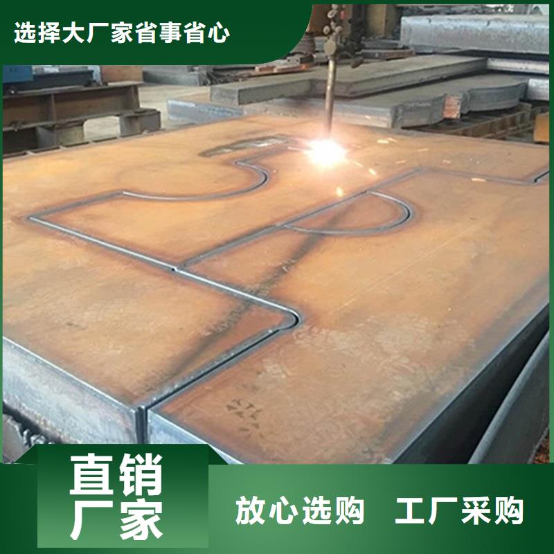 Q960D低合金高强度钢板现货切割厂家