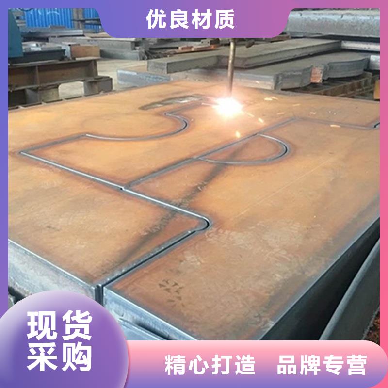 延吉250mm厚Q355B钢板现货零割工厂