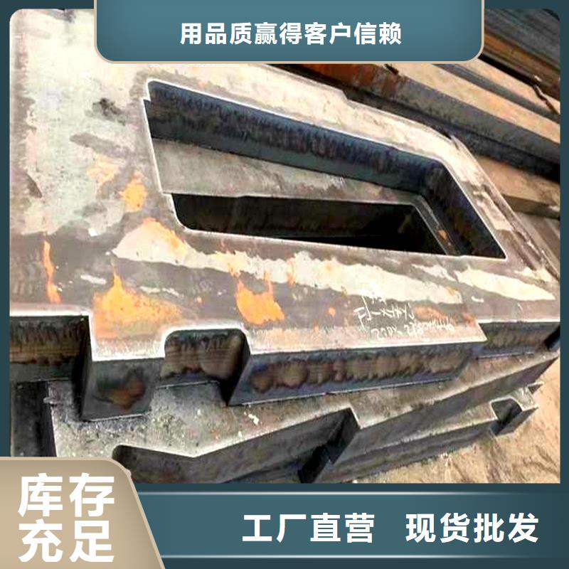 NM400钢板定制
