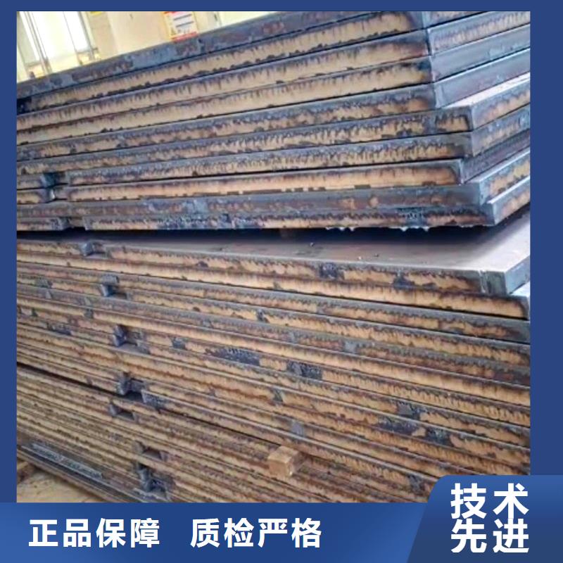 50#中厚板货源