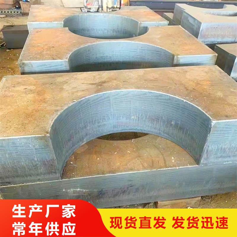 530毫米厚A3钢板切割下料价格