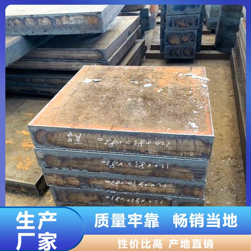 Q460C卷板终身质保