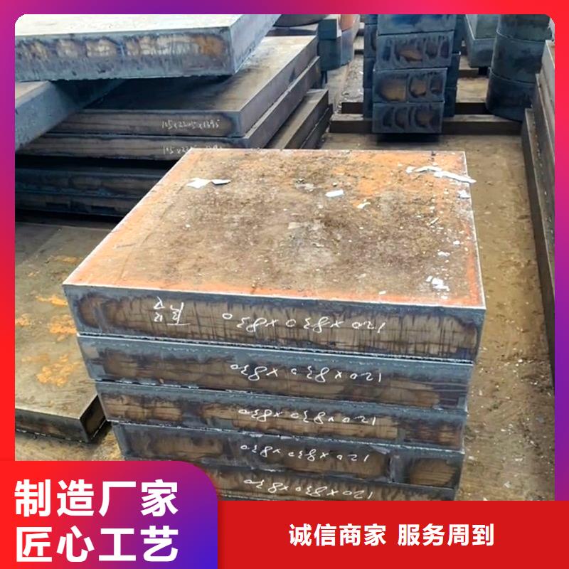 120mm厚Q355B钢板切割下料价格