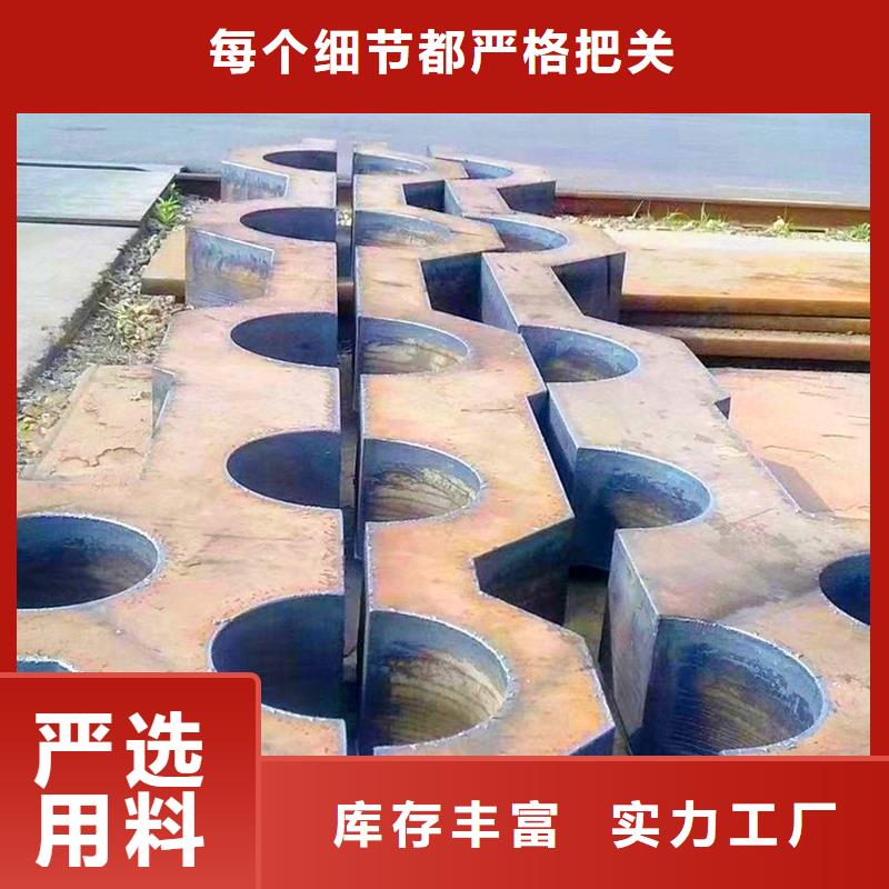 270mm厚Q355B钢板切割下料价格