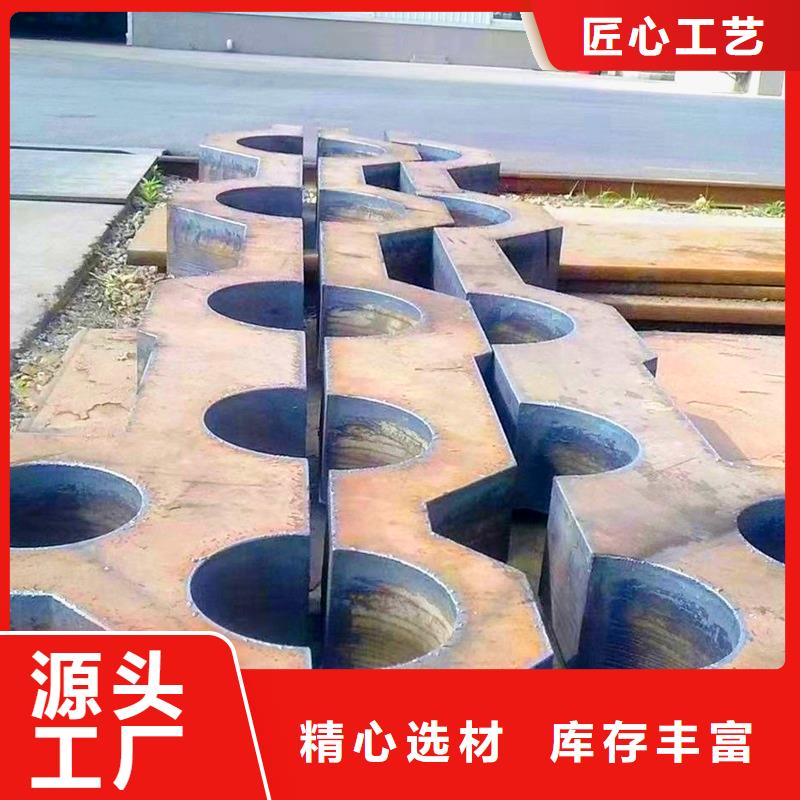 530毫米厚A3钢板切割下料价格