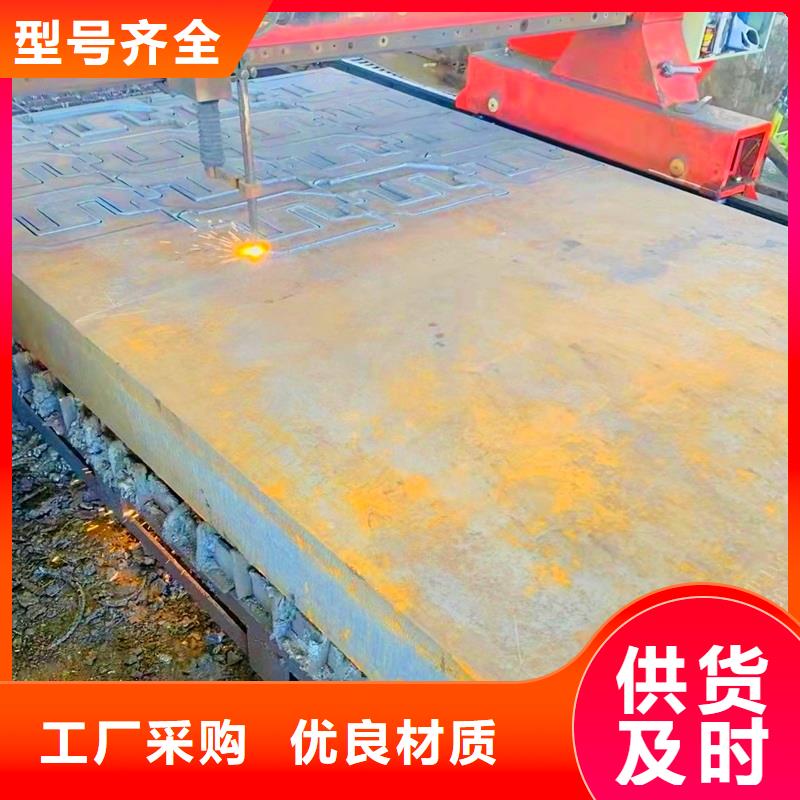 10#中厚板优惠多节约成本