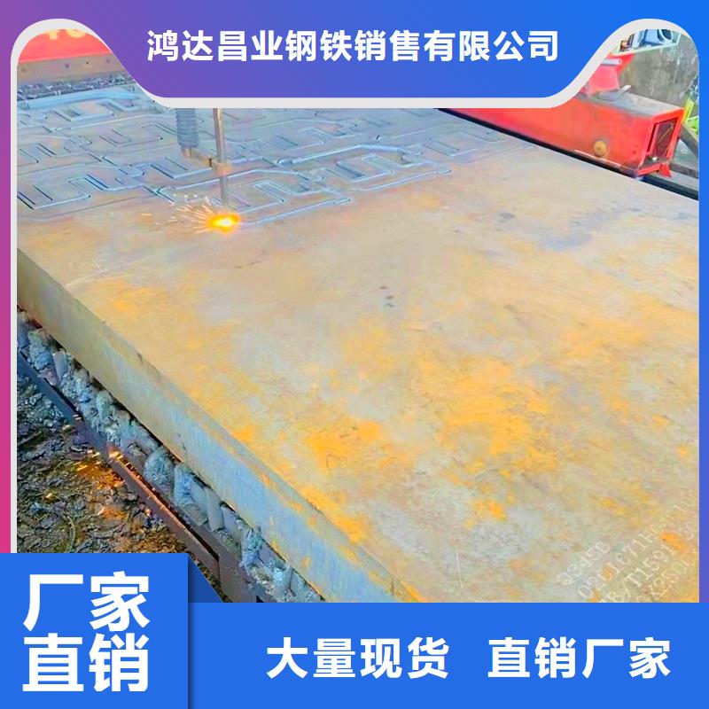 530毫米厚A3钢板切割下料价格