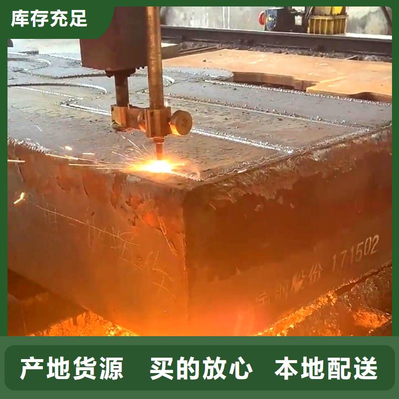 10#中厚板优惠多节约成本