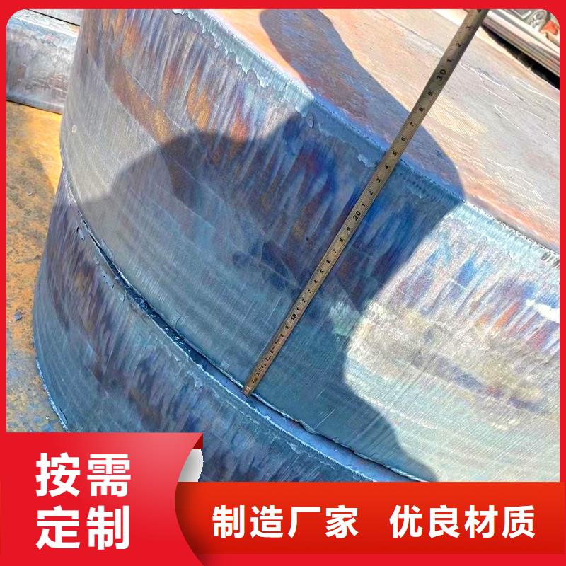 Q420D低温板解决方案