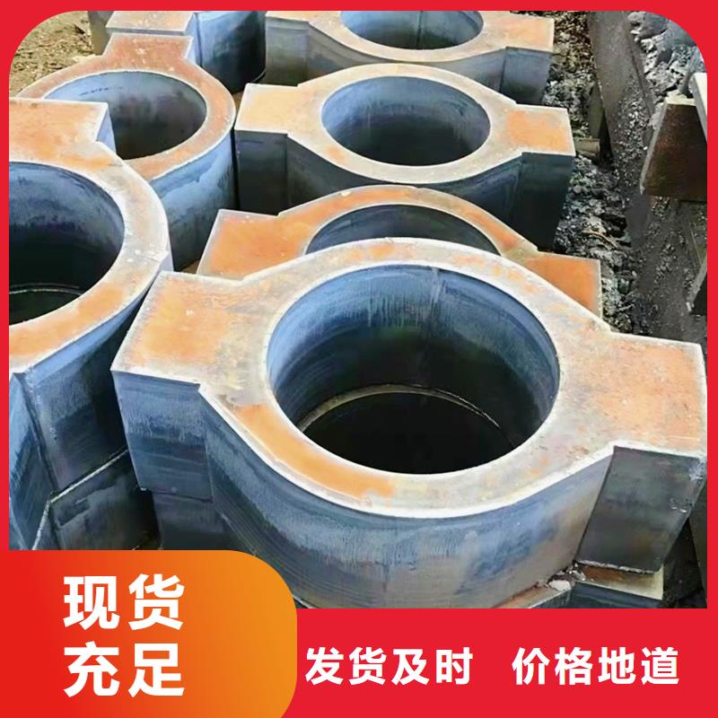 45#厚钢板切割540毫米厚订制