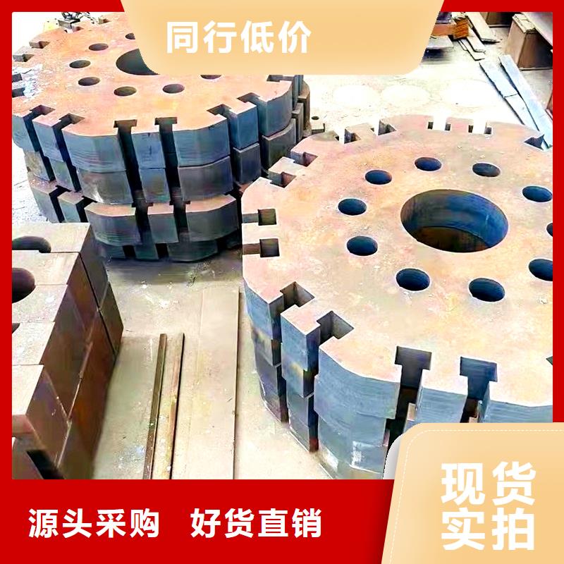 Q420D低温板解决方案