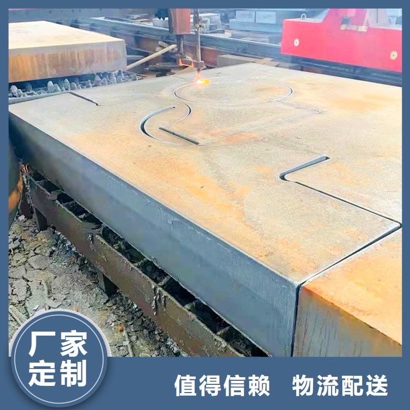 Q420D低温板解决方案