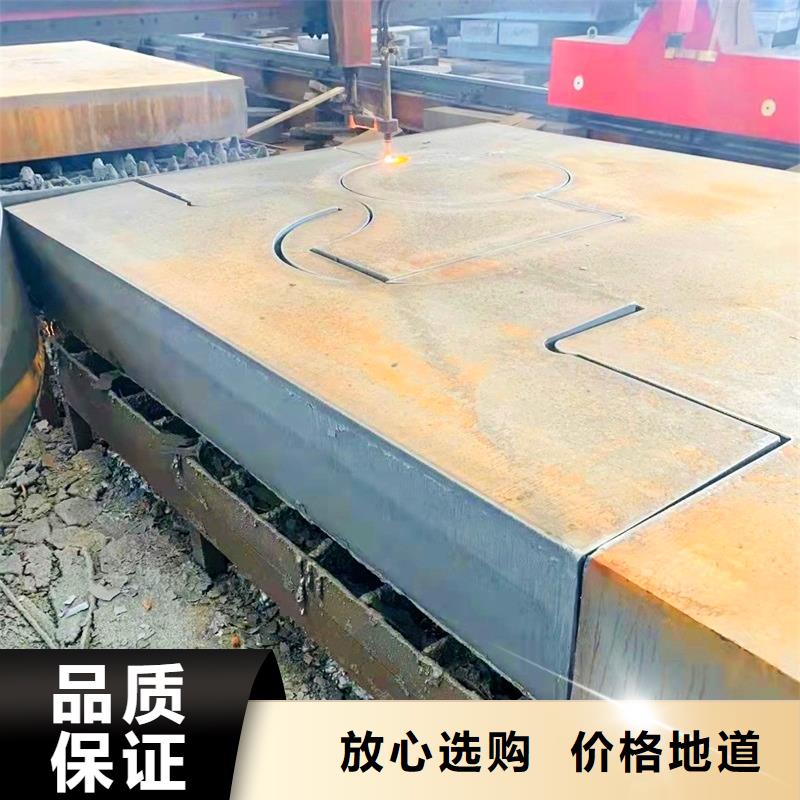 Q345E低合金板质量保证明细