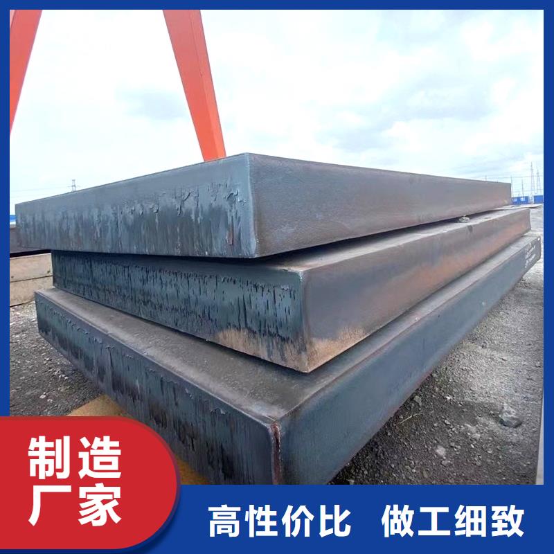 Q420D低温板解决方案