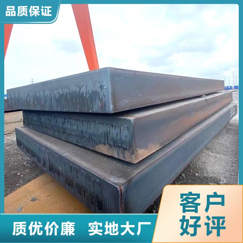 Q345E低合金板质量保证明细