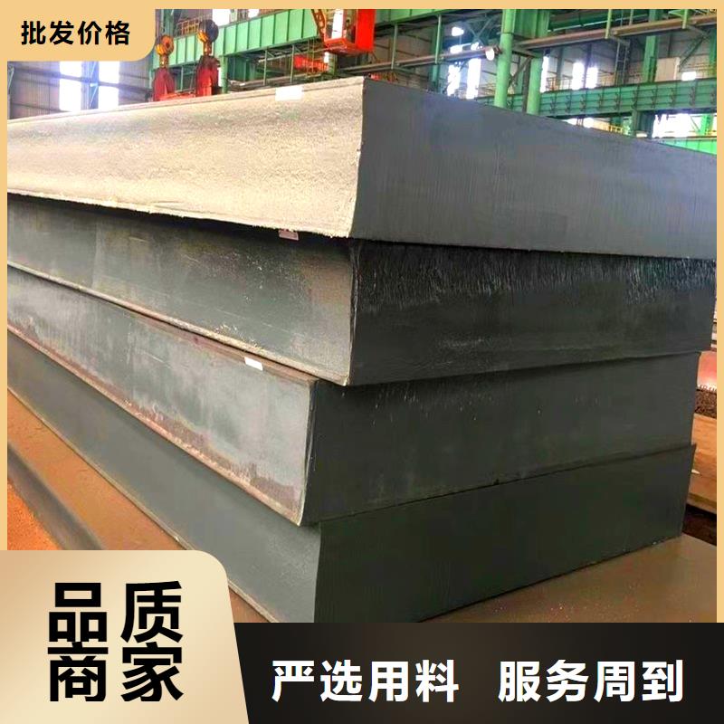 45#厚钢板切割540毫米厚订制