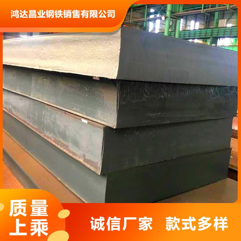Q420D低温板解决方案
