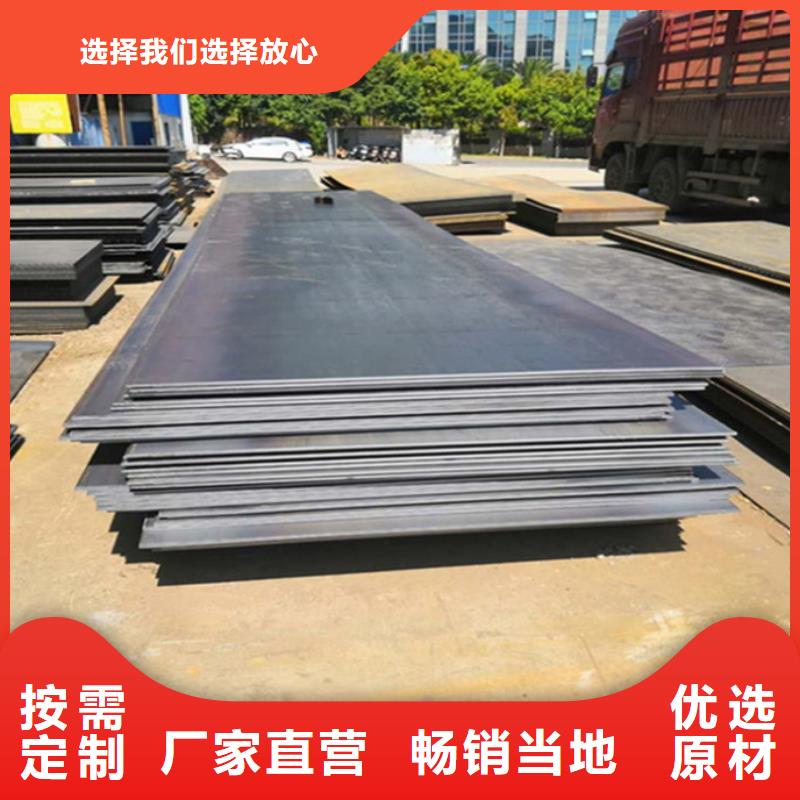 Q420D低温板解决方案