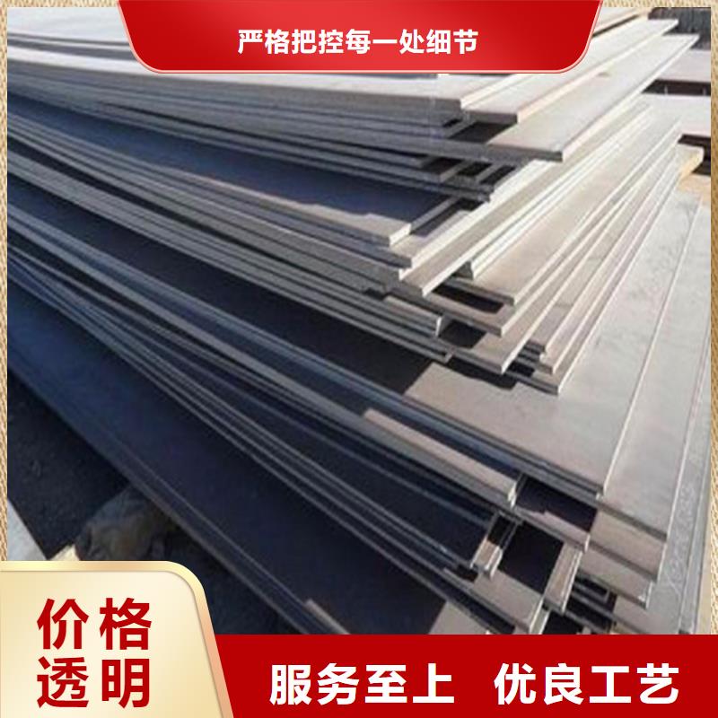 45#厚钢板切割540毫米厚订制