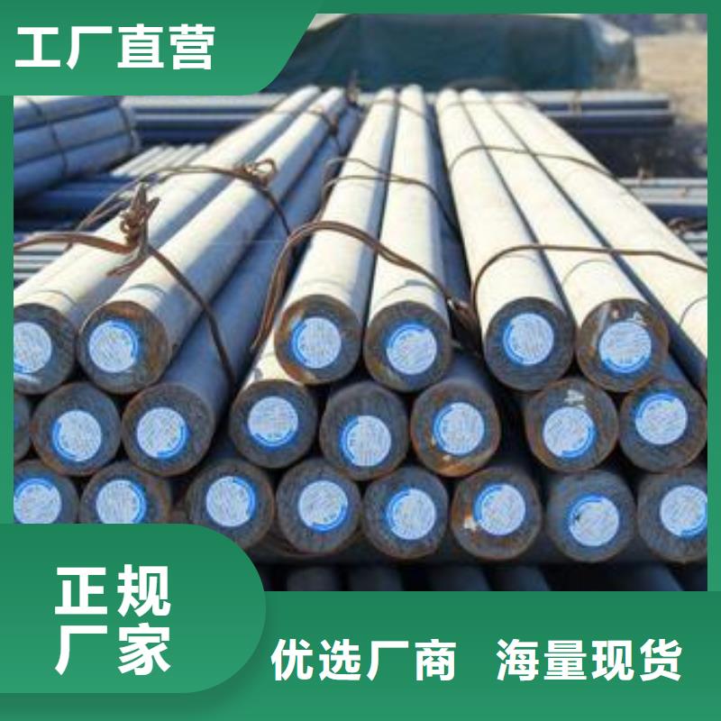 Q420E热轧圆优惠报价