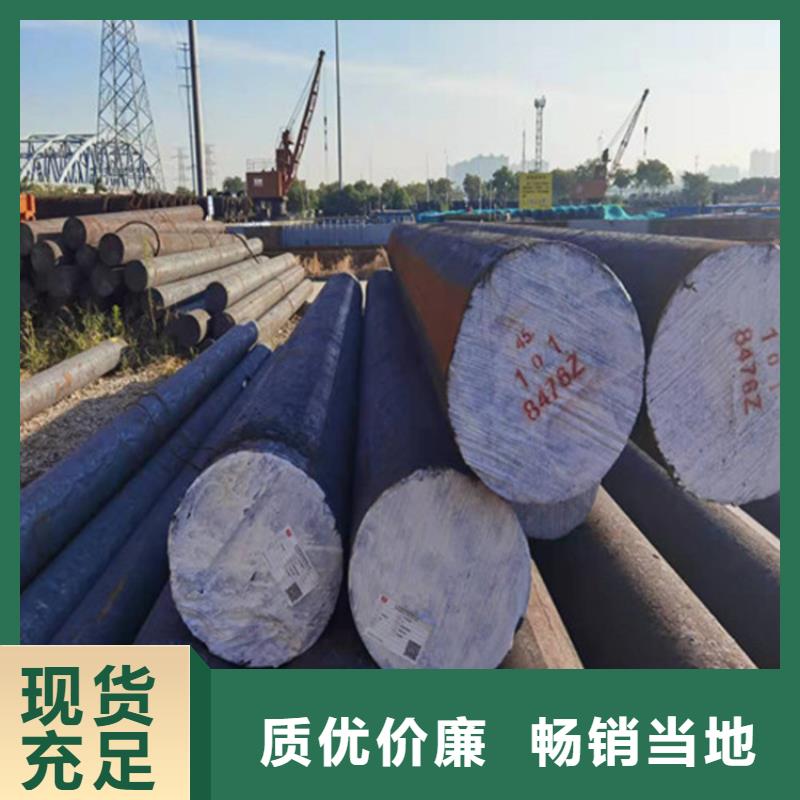 12Cr1MoV合金钢棒实力厂家设备免费