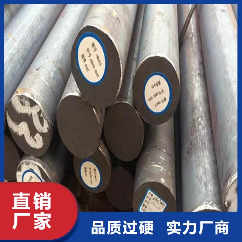 40CrNiMoA合金圆钢品质优