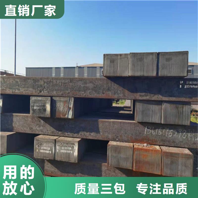 85mm厚NM500耐磨钢板价格