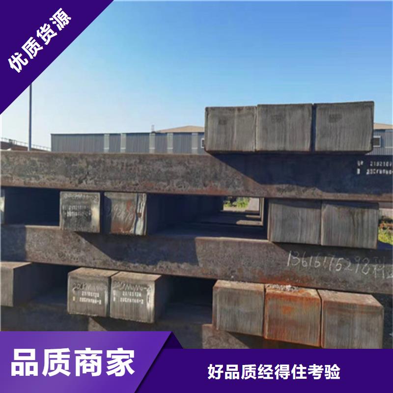 55个厚nm400耐磨板公司
