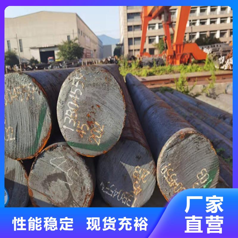 12Cr1MoV合金钢棒实力厂家设备免费