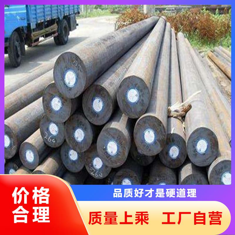 Q420E热轧圆优惠报价