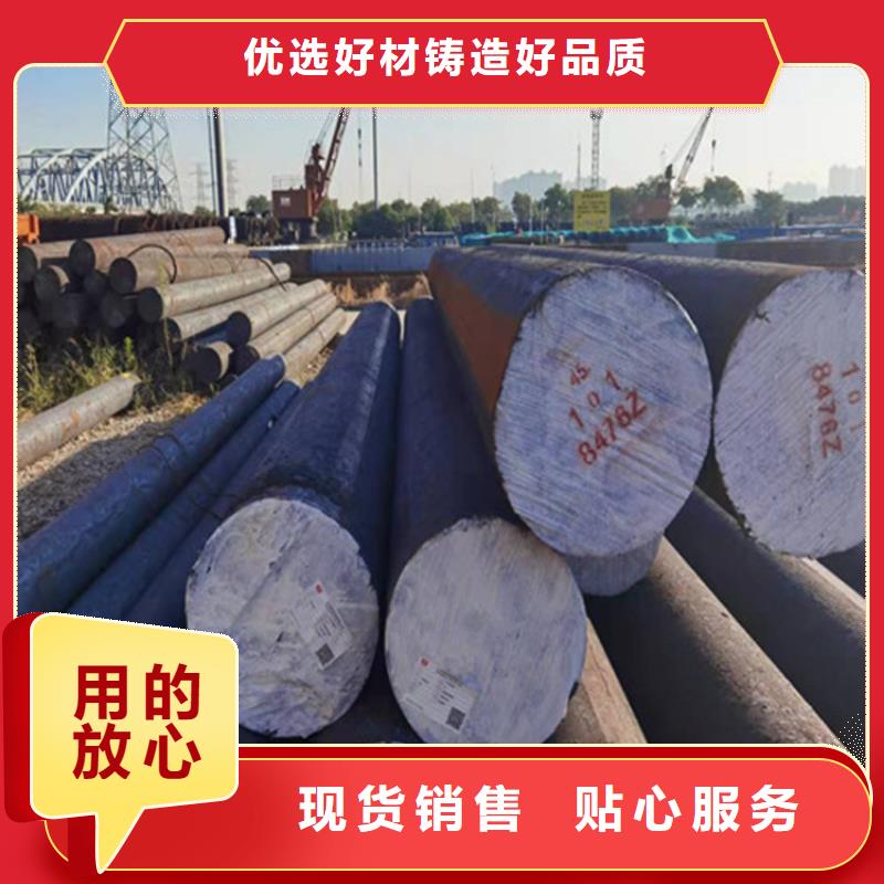 Q355C圆钢质量放心