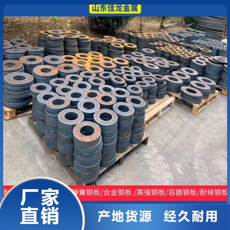 20mm厚NM360耐磨钢板厂家