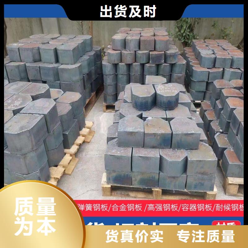 16个厚耐磨钢板现货齐全(整板或按需切割)