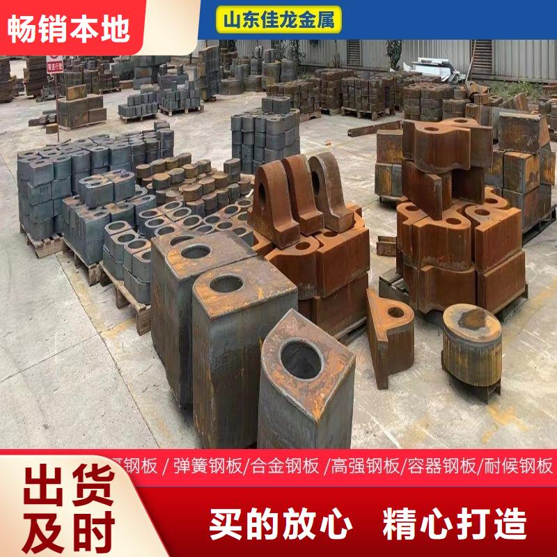 90个厚NM400钢板支持定制