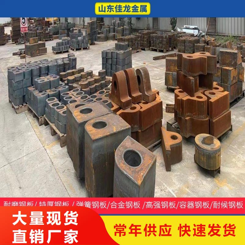 nm500耐磨钢板现货切割定制厂家
