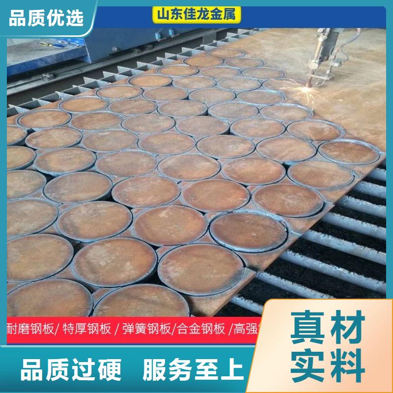 14个厚NM500耐磨钢板价格
